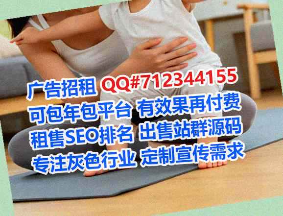 莒县试管婴儿园林工作室